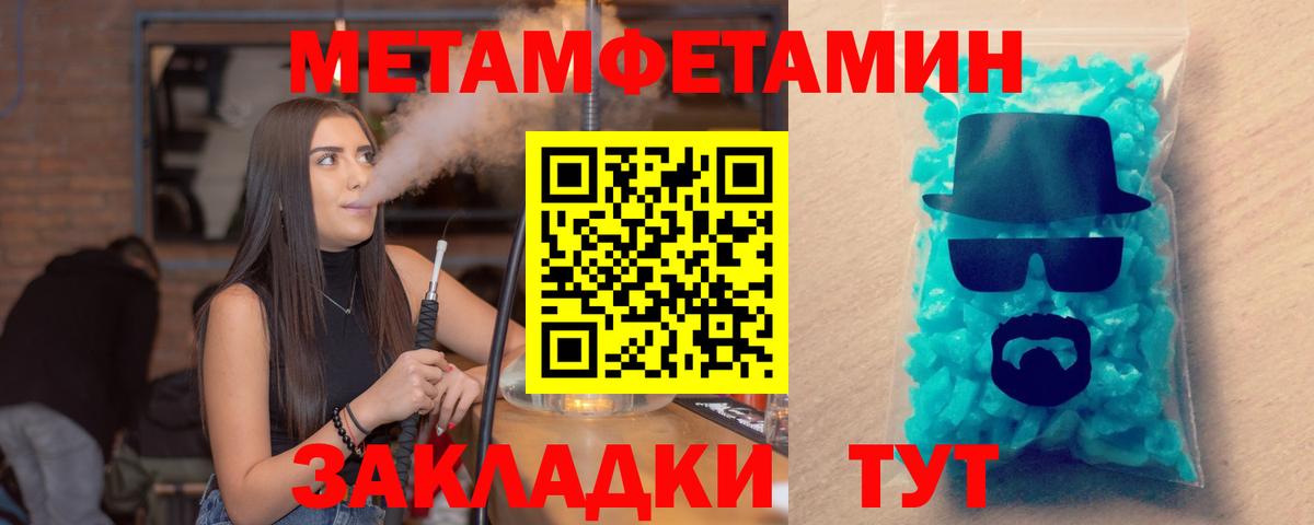 Амфетамин VHQ  Амфетамин  Амфетамин  Вход с VPN  Моздок 