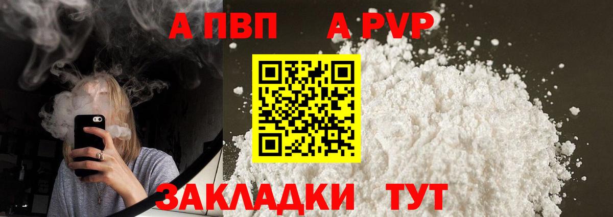 APVP СК Моздок