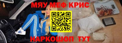 бутират Гагарин