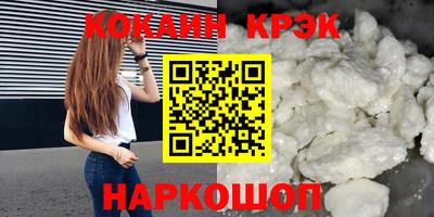 бутират Гагарин