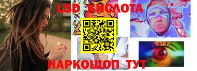 бутират Гагарин
