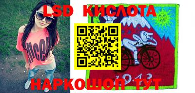 бутират Гагарин