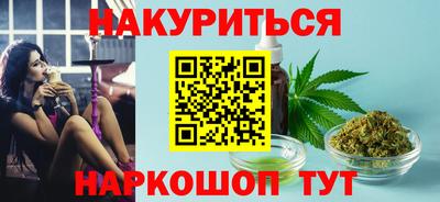 бутират Гагарин