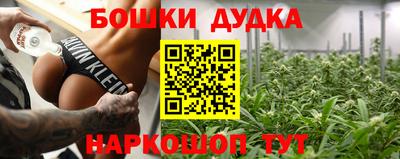 бутират Гагарин