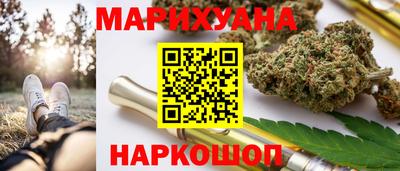 бутират Гагарин
