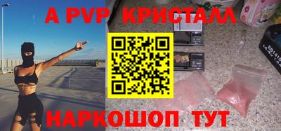 бутират Гагарин