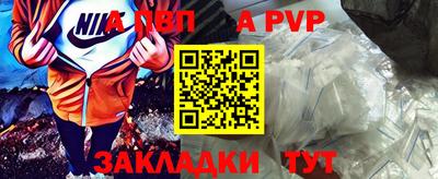прущая мука Гай
