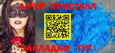 бутират Гагарин