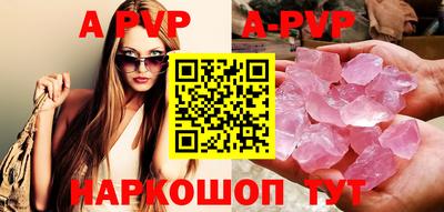 прущая мука Гай