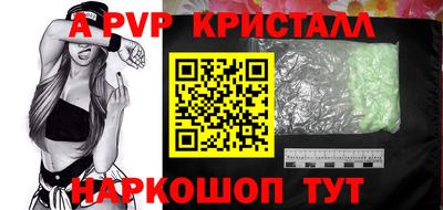 прущая мука Гай