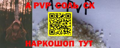 бутират Гагарин