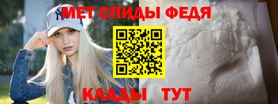 бутират Гагарин
