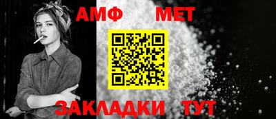 бутират Гагарин
