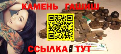 героин Гатчина