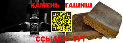 героин Гатчина