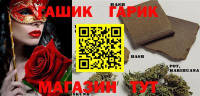 прущая мука Гай
