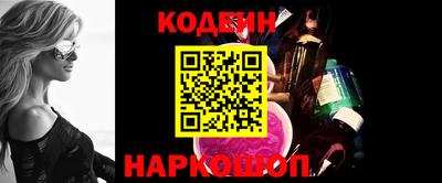 бутират Гагарин