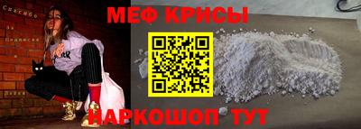 прущая мука Гай