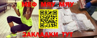 бутират Гагарин