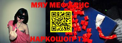 прущая мука Гай
