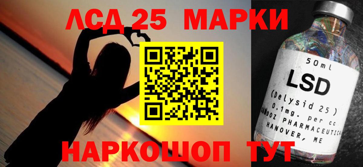 ЛСД экстази ecstasy  Лсд 25 экстази кислота  кракен как войти  Моздок  Вход с VPN 