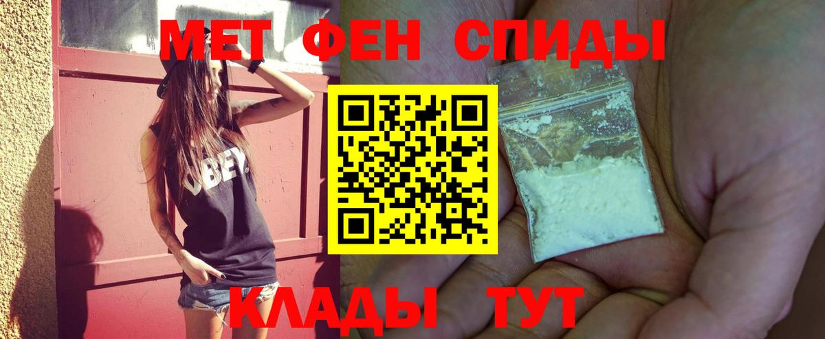 МЕТАМФЕТАМИН  Метамфетамин Декстрометамфетамин 99.9%  Вход с VPN  Моздок  Метамфетамин Декстрометамфетамин 99.9% 