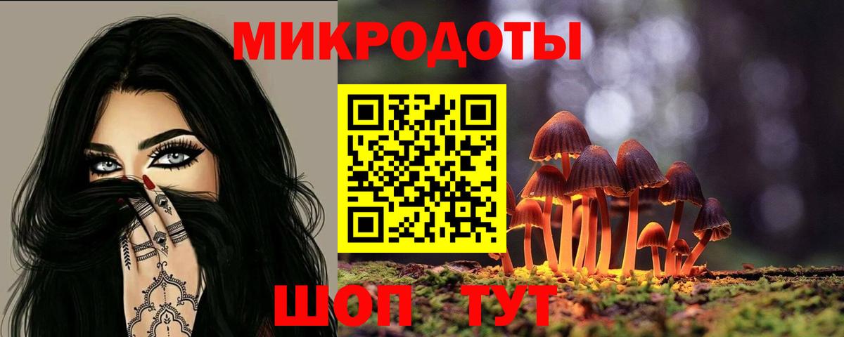 Псилоцибиновые грибы Magic Shrooms  Вход с VPN  Моздок 