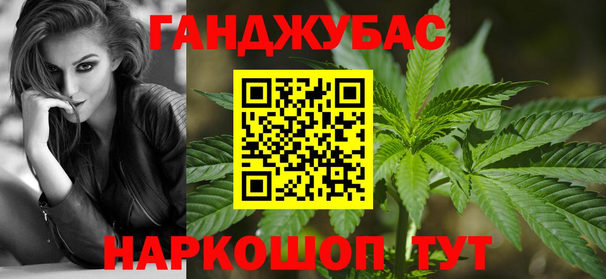 Бошки Шишки марихуана  Марихуана марихуана  Конопля Bruce Banner  Моздок  Бошки марихуана ГИДРОПОН  Вход с VPN 