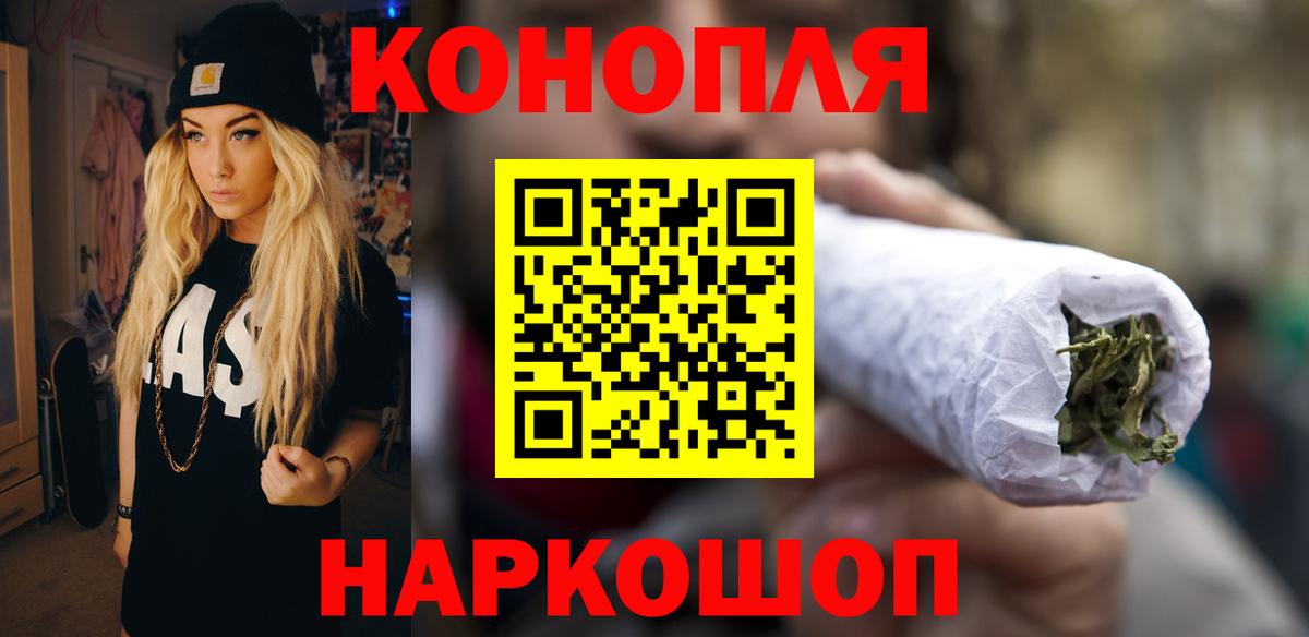 Бошки Шишки марихуана Моздок